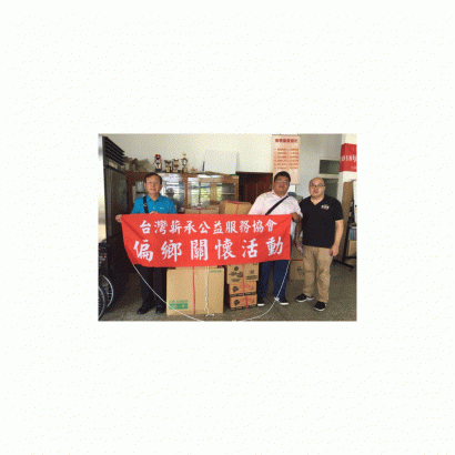 1070606台東縣卑南鄉莿童部落 _1_.GIF